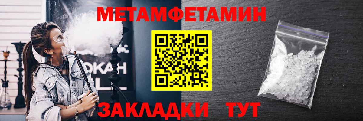Amphetamine Розовый  Amphetamine  Саяногорск  Вход с VPN 