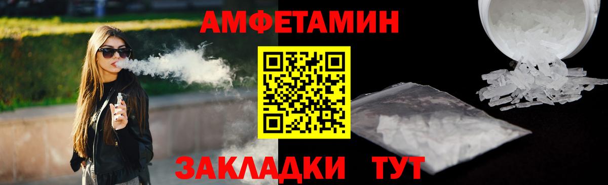 АМФ Premium Саяногорск