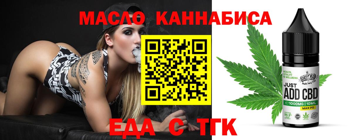 Canna-Cookies марихуана  Вход с VPN  Саяногорск 