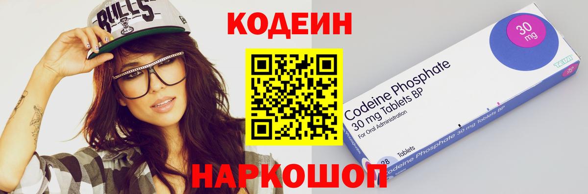 Гашиш  ГАШИШ  Саяногорск  Вход с VPN  Конопля  Мефедрон кристаллы  МАРИХУАНА  Где продают наркотики? 