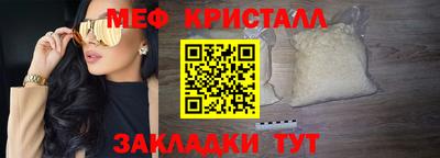 таблы Новокубанск