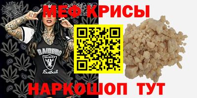 таблы Новокубанск