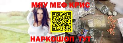 бошки Новозыбков