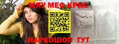 таблы Новокубанск