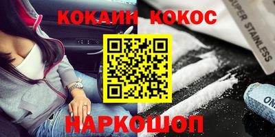 бошки Новозыбков