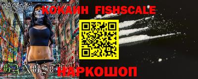 таблы Новокубанск