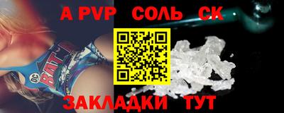 кокаин VHQ Новодвинск