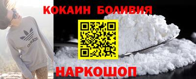 бошки Новозыбков