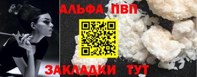 бошки Новозыбков
