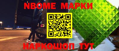 кокаин VHQ Новодвинск