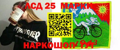 бошки Новозыбков