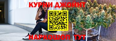 таблы Новокубанск