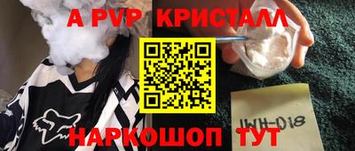 бошки Новозыбков