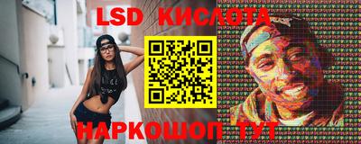 таблы Новокубанск