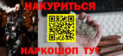 таблы Новокубанск