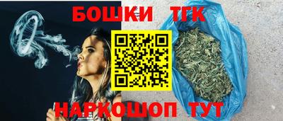 бошки Новозыбков