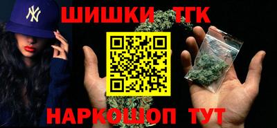 бошки Новозыбков