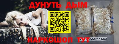 кокаин VHQ Новодвинск
