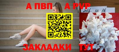 бошки Новозыбков