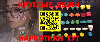 бошки Новозыбков