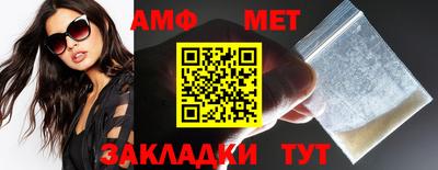 бошки Новозыбков