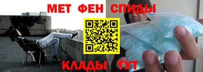 таблы Новокубанск