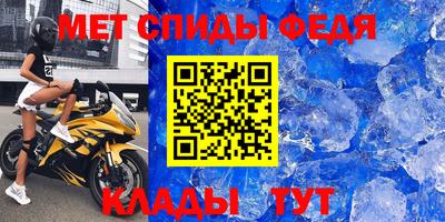бошки Новозыбков