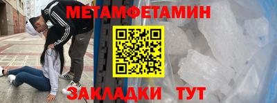 кокаин VHQ Новодвинск