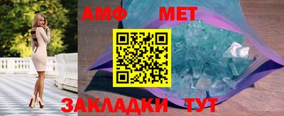таблы Новокубанск