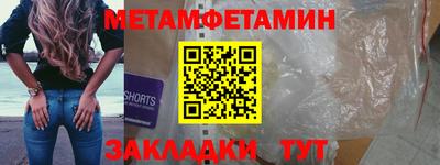 кокаин VHQ Новодвинск