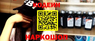 кокаин VHQ Новодвинск