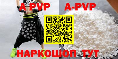 бошки Новозыбков
