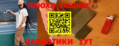таблы Новокубанск