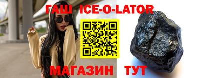 кокаин VHQ Новодвинск