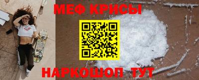 таблы Новокубанск