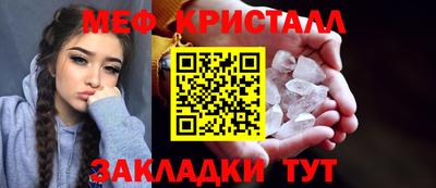 таблы Новокубанск
