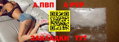 таблы Новокубанск