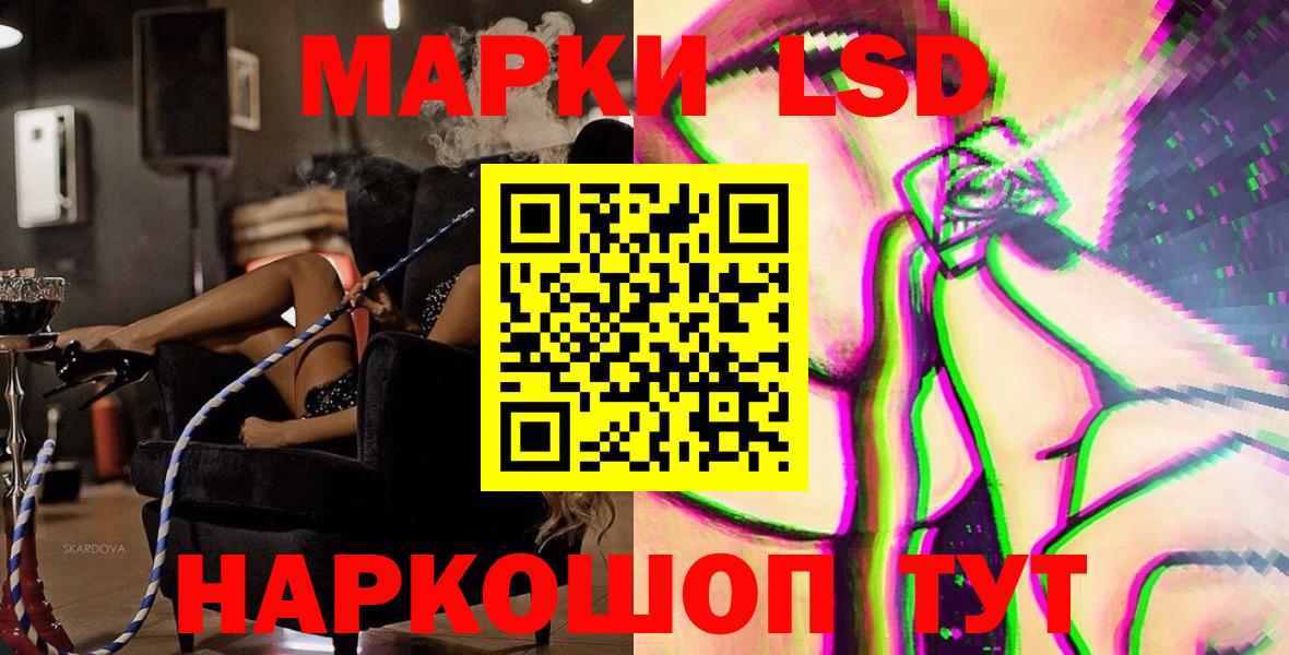Марки NBOMe 1,5мг  Марки NBOMe  Саяногорск  Вход с VPN  Марки NBOMe 1,5мг 