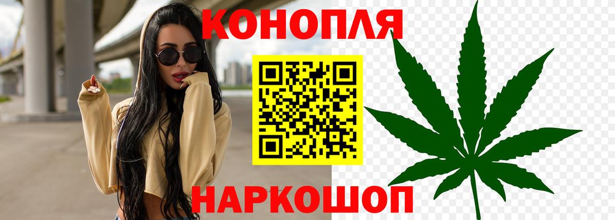 Бошки марихуана план  Марихуана ГИДРОПОН  Вход с VPN  Саяногорск  Конопля AK-47 